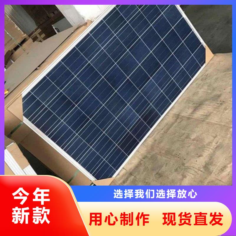 太阳能光伏板回收厂家上门服务
