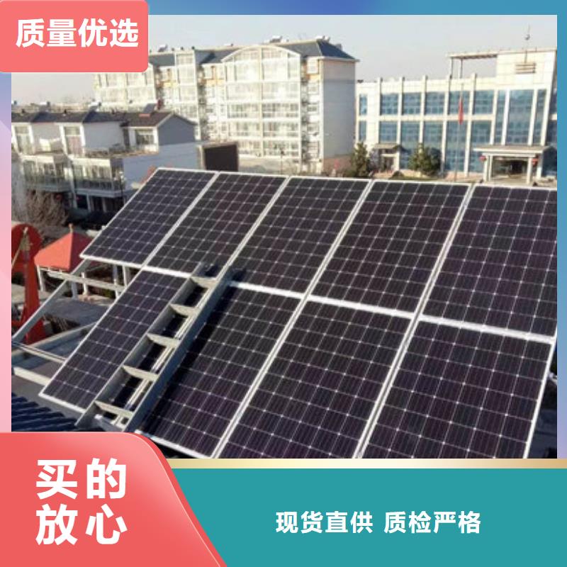 【光伏板回收太阳能发电板长期高价回收】