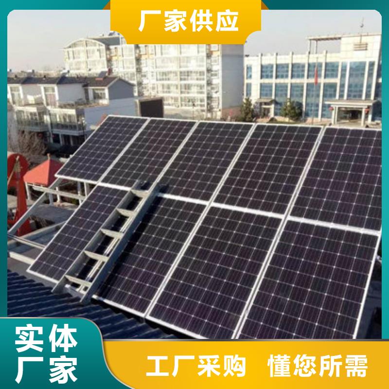 回收太阳能光伏板高价