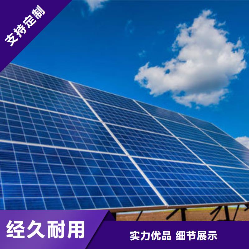 二手太阳能光伏板回收上门回收