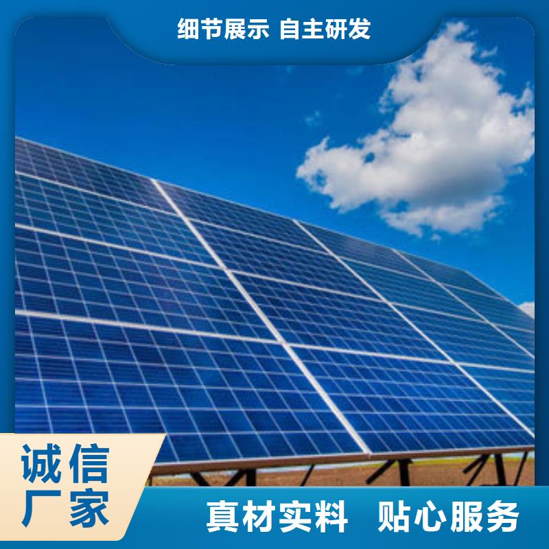 太阳能光伏板回收厂家上门服务