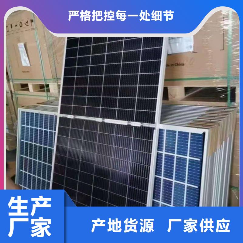 二手太阳能光伏板回收高价