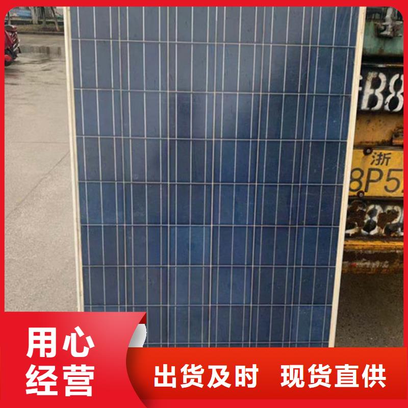 回收太阳能光伏板上门回收