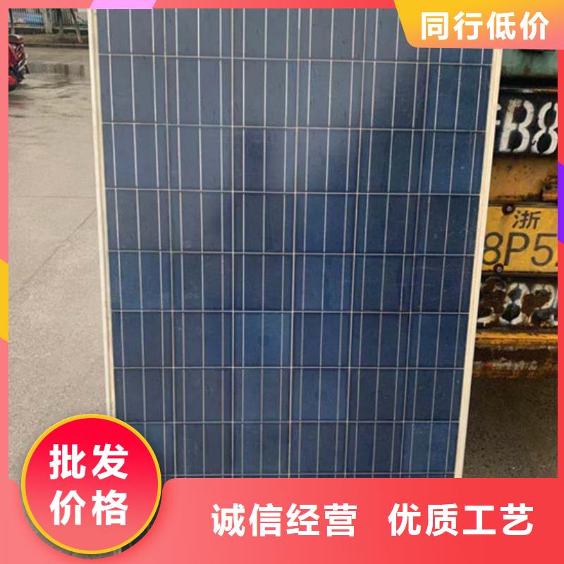 回收太阳能光伏板本机回收公司