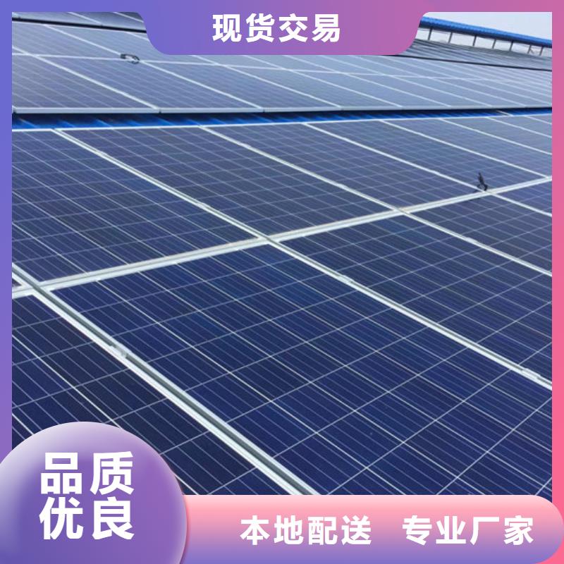 太阳能光伏板回收高价回收