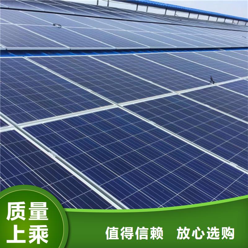 回收太阳能光伏板本机回收公司
