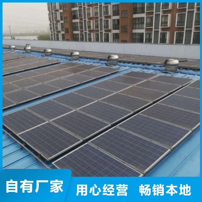 太阳能光伏板回收高价