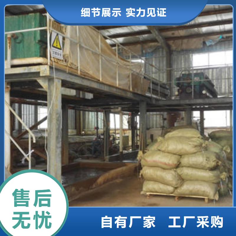 含铜泥太阳能光伏板回收正规商家