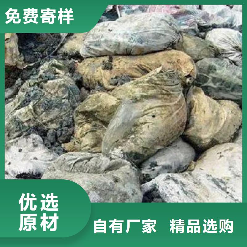 含铜泥光伏板回收上门快