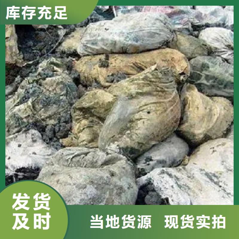 含铜泥,回收光伏板高价回收