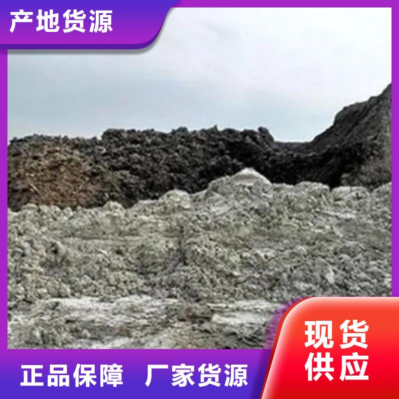 回收含铜污泥高价回收