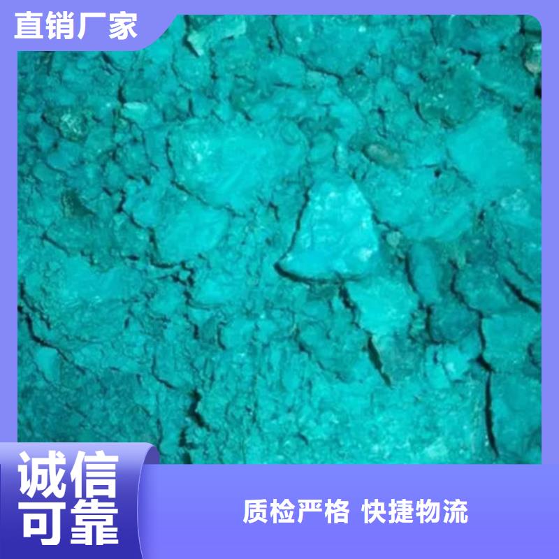 含铜泥回收废旧光伏板多年行业经验