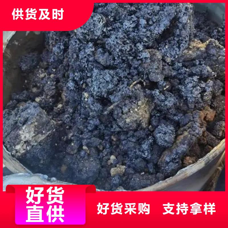 含铜泥,回收光伏板高价回收