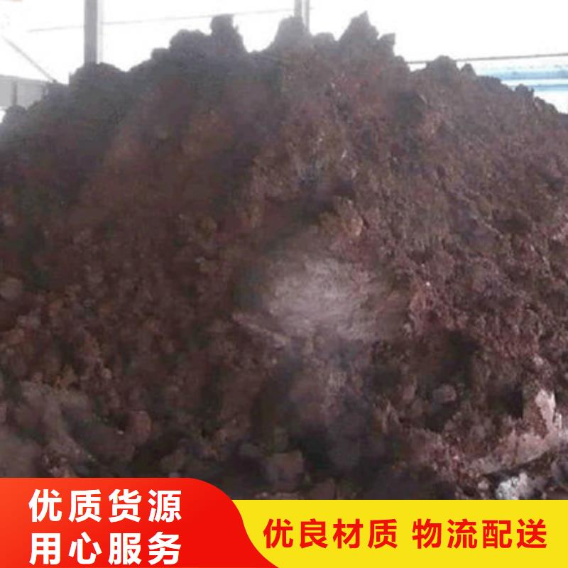 含铜泥看货报价
