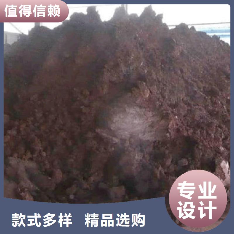 含铜泥_太阳能发电板回收厂家渠道正规