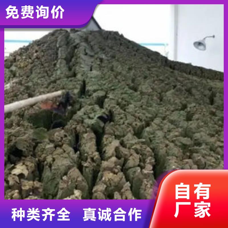 含铜泥回收电镀残渣高价回收