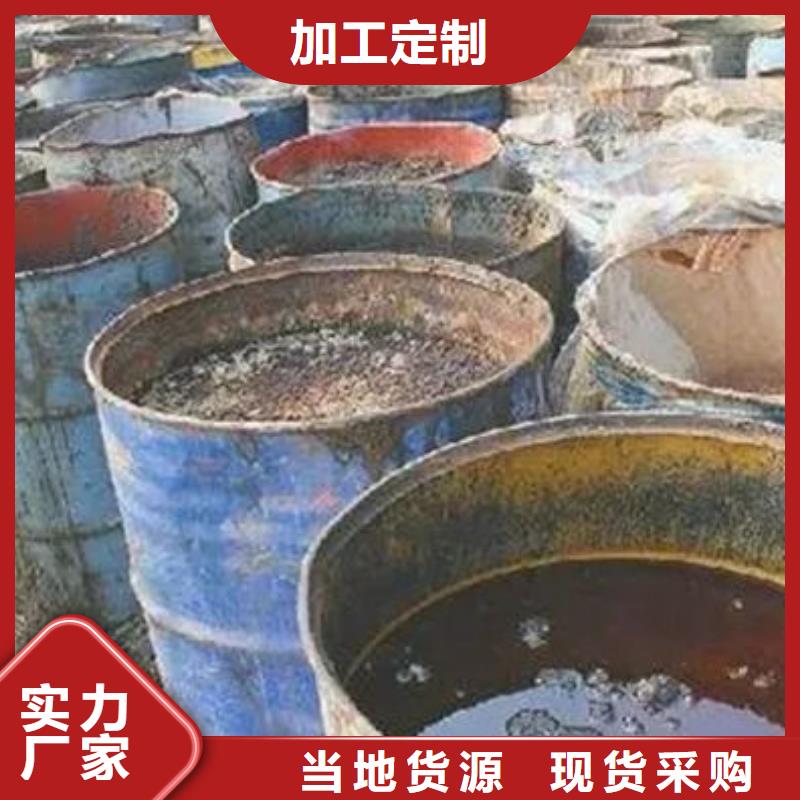 含铜泥-太阳能光伏板回收厂家价高同行