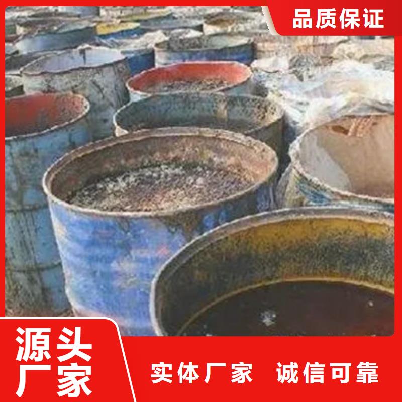 【含铜泥】回收电镀残渣出价高