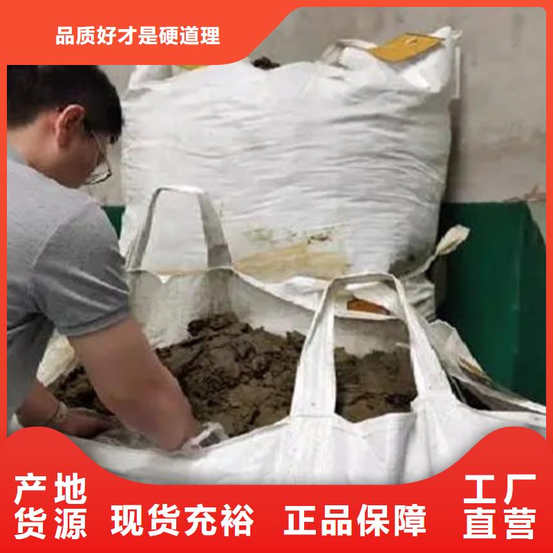 含铜泥,太阳能发电板回收厂家批量回收