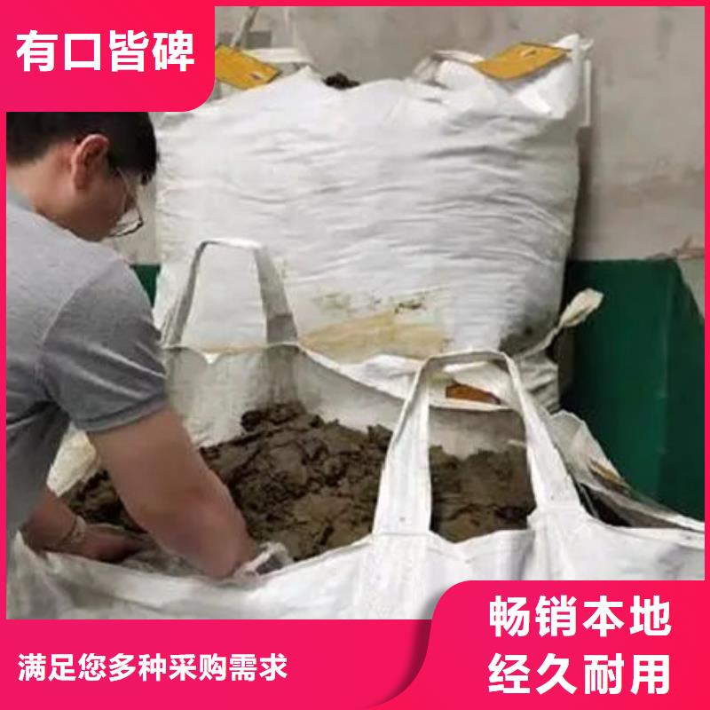 【含铜泥回收太阳能光伏组件口碑良好】