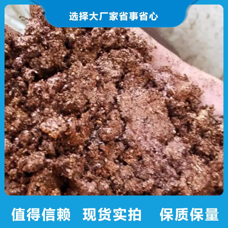  含铜泥专业团队