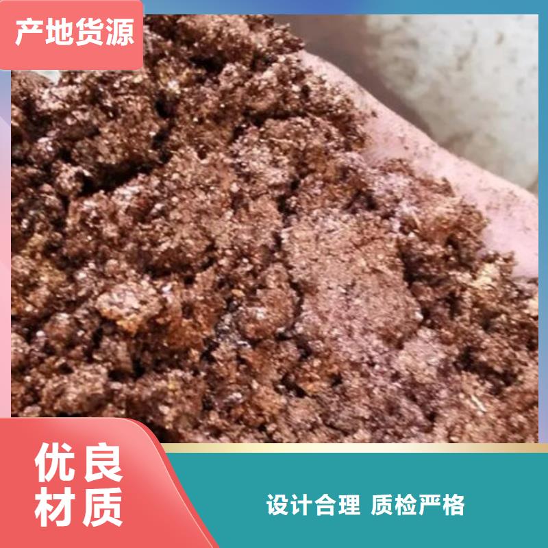 含铜泥_太阳能发电板回收厂家渠道正规