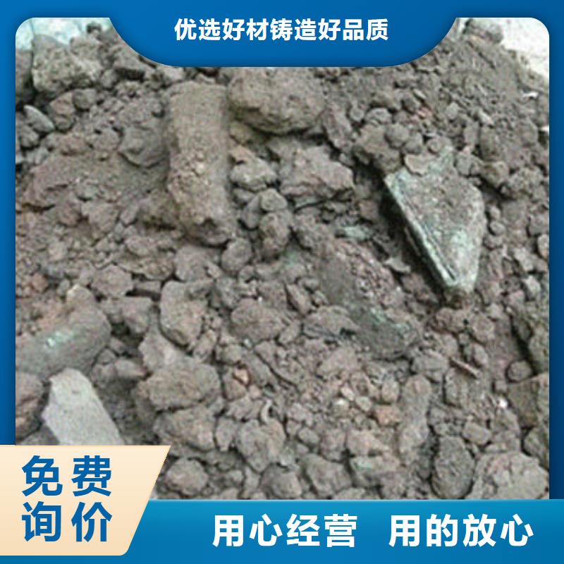 含铜泥光伏板回收免费估价