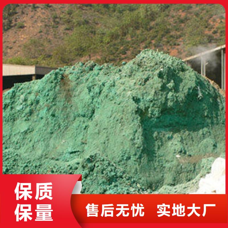 含铜污泥回收上门服务