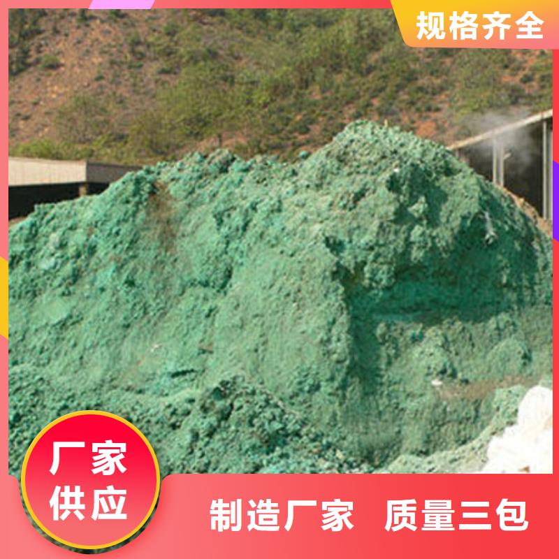 含铜泥【二手太阳能光伏板回收】专业服务