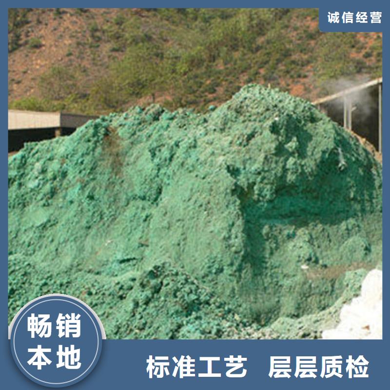 含铜泥-回收二手光伏板诚信合作