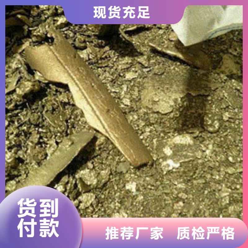 含铜泥回收废旧光伏板值得信任