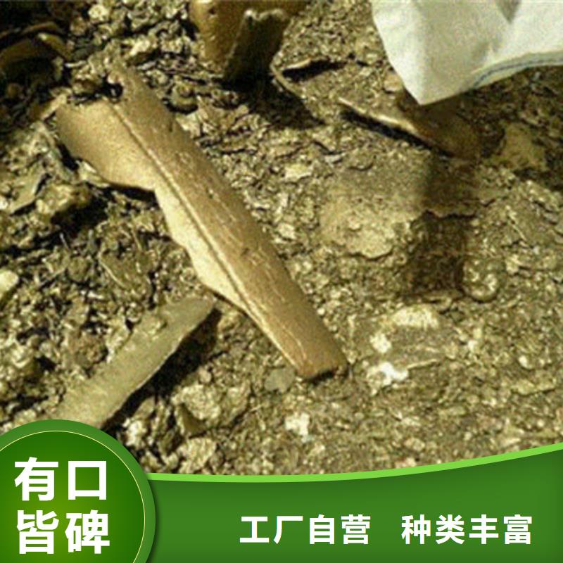  含铜泥装车结算