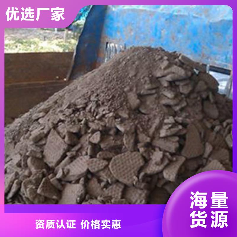 回收含铜污泥上门回收