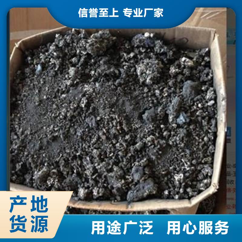 含铜泥回收光伏板诚信合作