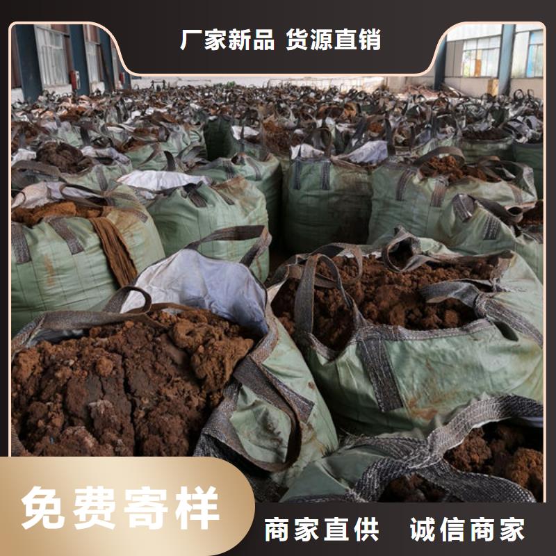  含铜泥装车结算