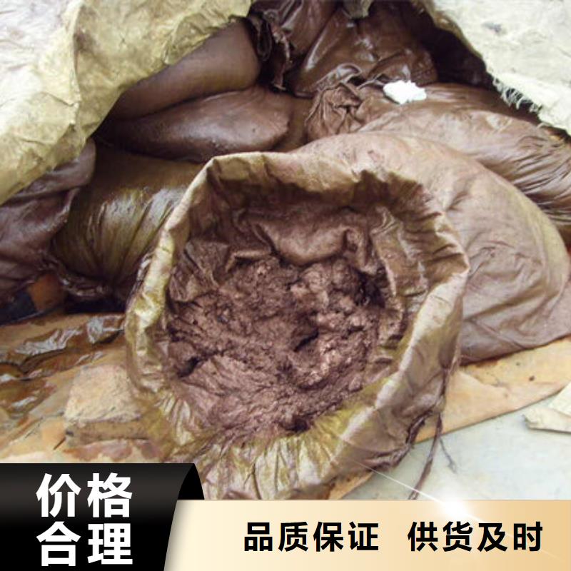 【含铜泥】回收电镀残渣出价高