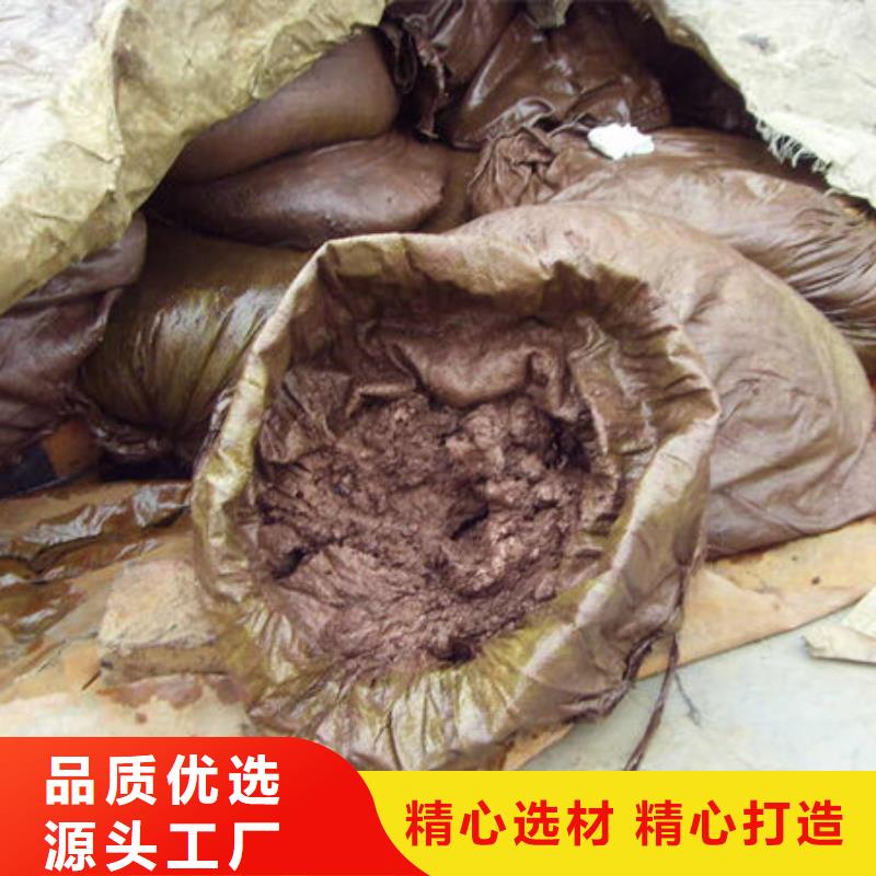 含铜泥光伏板回收上门收购
