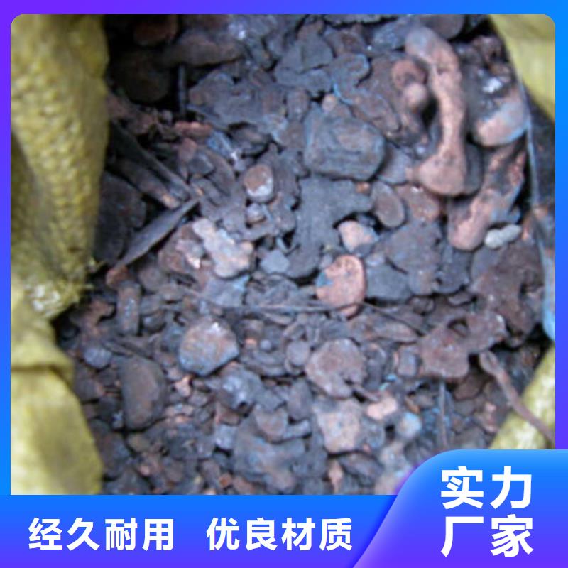 含铜泥光伏板回收上门快