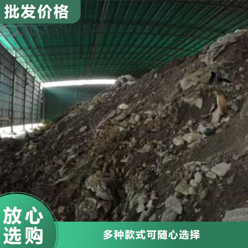 含铜泥看货报价
