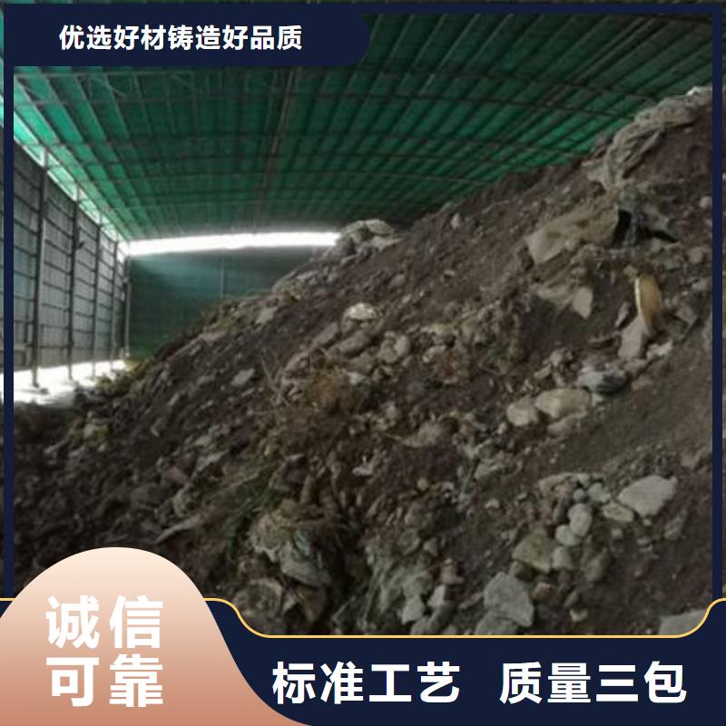 含铜泥含铜泥回收量大从优