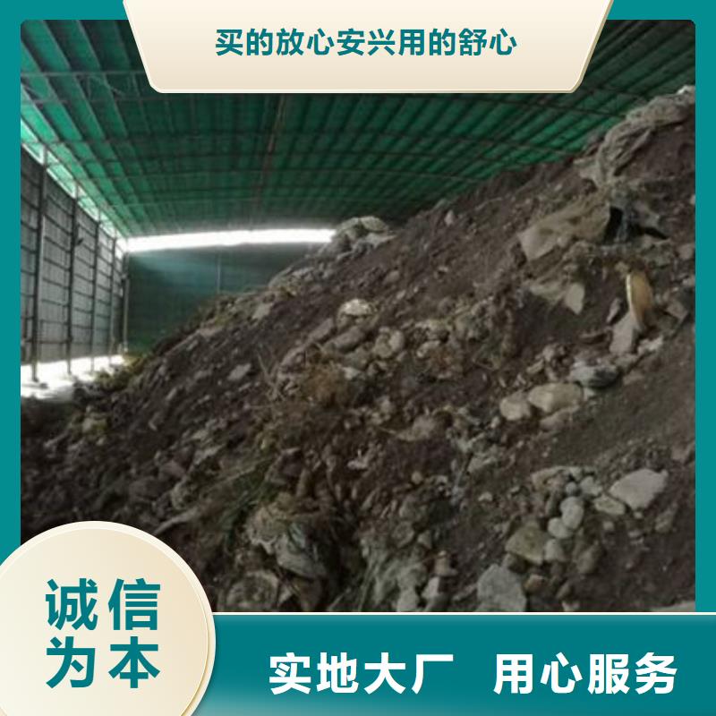 含铜泥光伏板回收上门收购