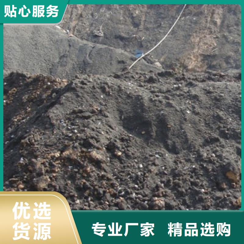 含铜泥含铜泥回收量大从优