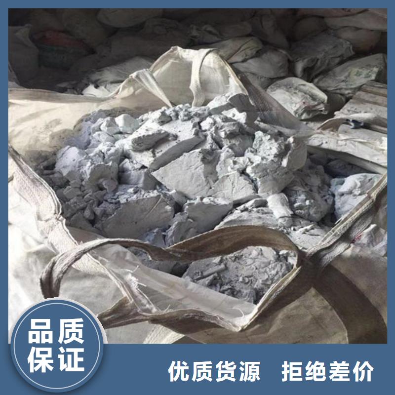 【氧化锆氧化铝】回收太阳能光伏板一站式回收