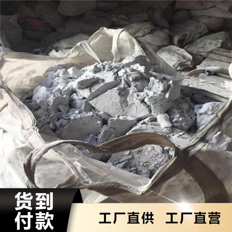 氧化锆氧化铝,回收含铜泥专业回收