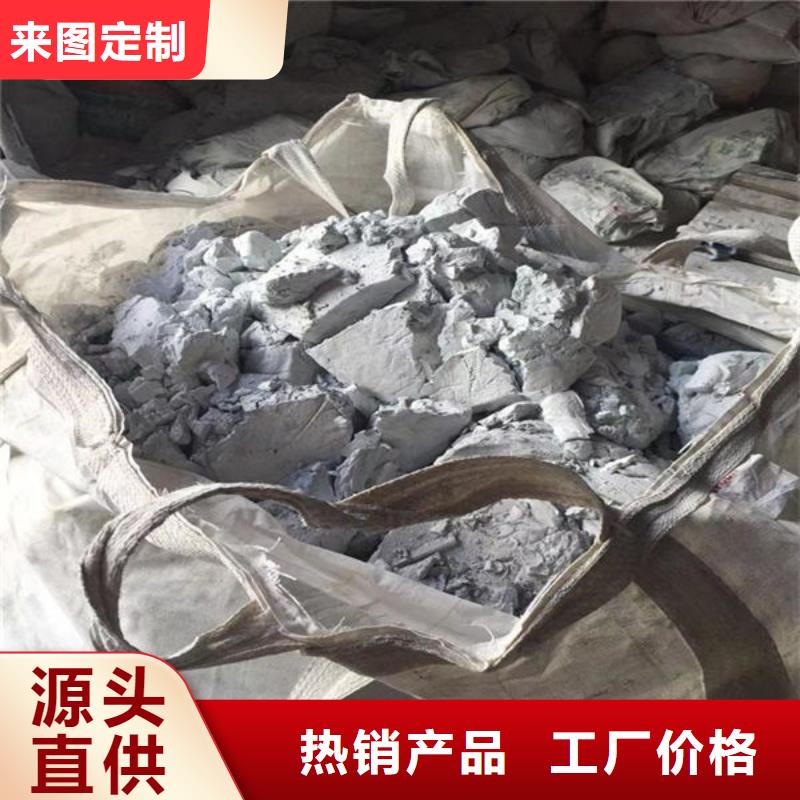 氧化铝回收大量收购