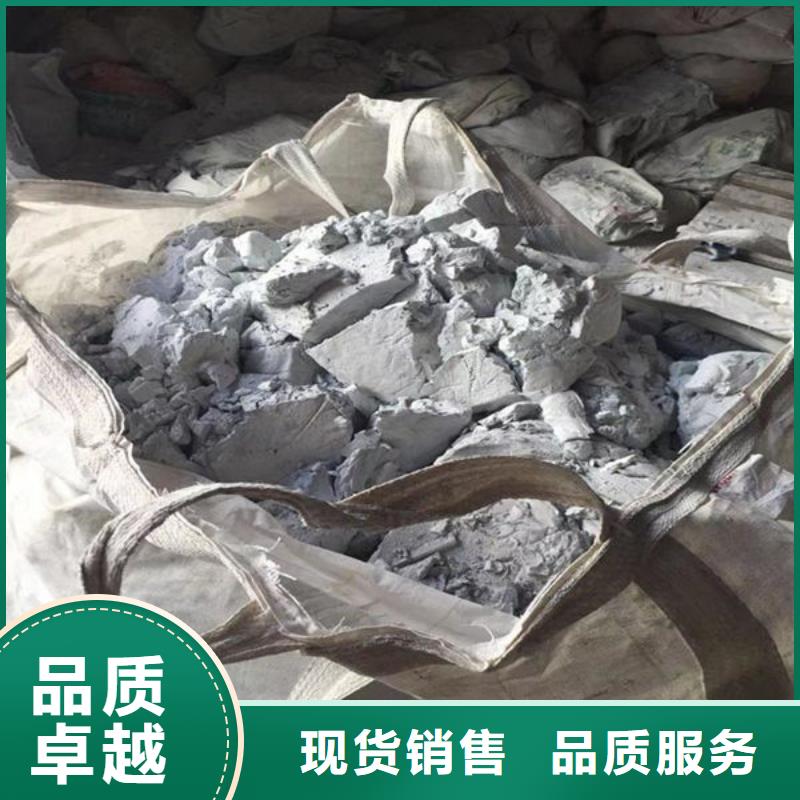 氧化锆氧化铝【光伏板回收】价格公道