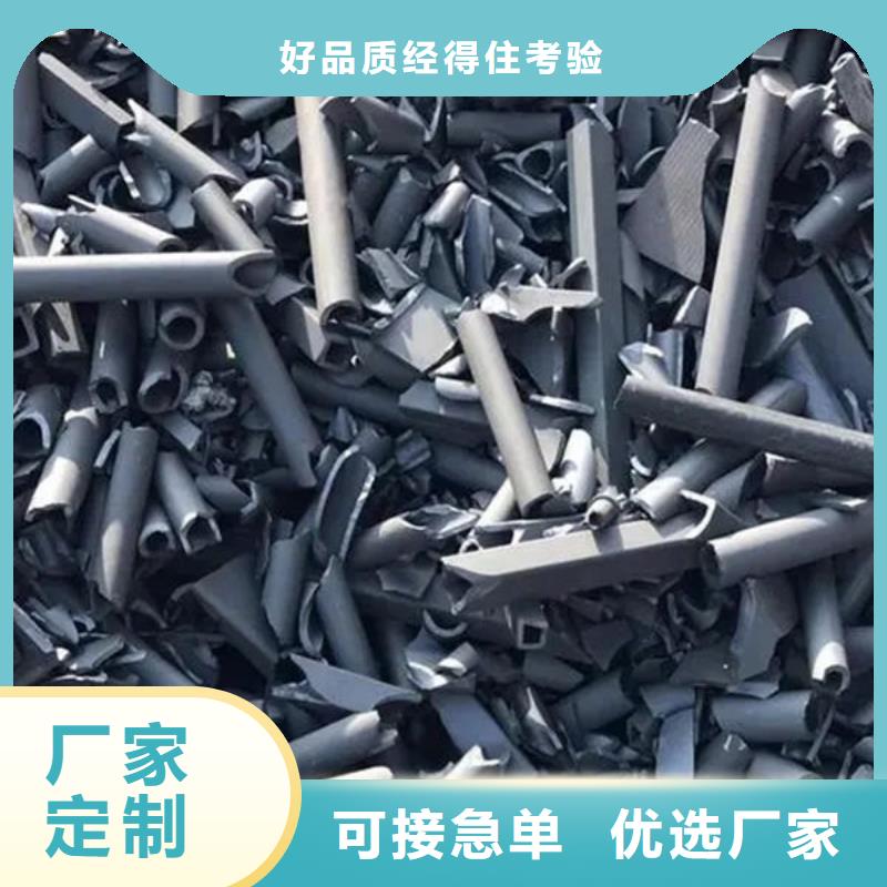 氧化锆氧化铝回收二手光伏板专业评估