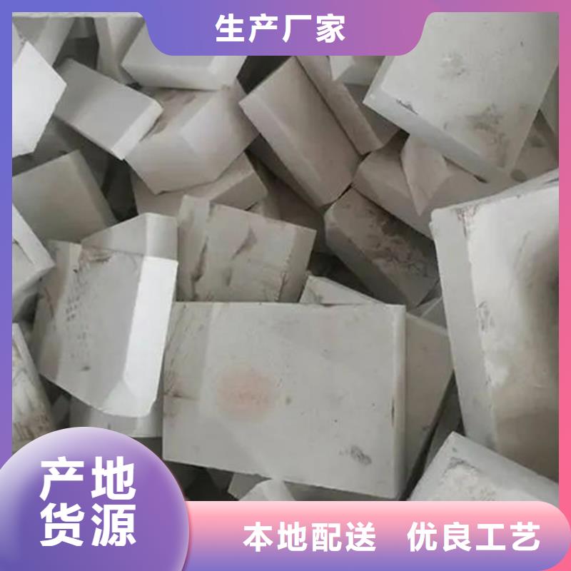 氧化锆氧化铝太阳能光伏板回收厂家回收