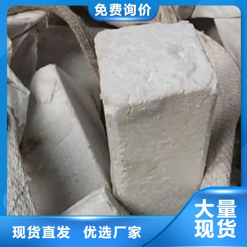 氧化锆氧化铝回收太阳能光伏板装车结算