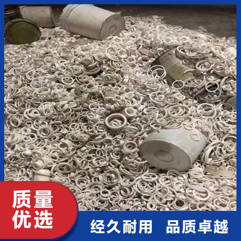 【氧化锆氧化铝】,光伏板回收上门回收